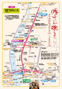 katuyama2016map-2