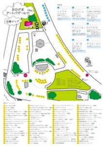 おひさまアートバザール11-MAP