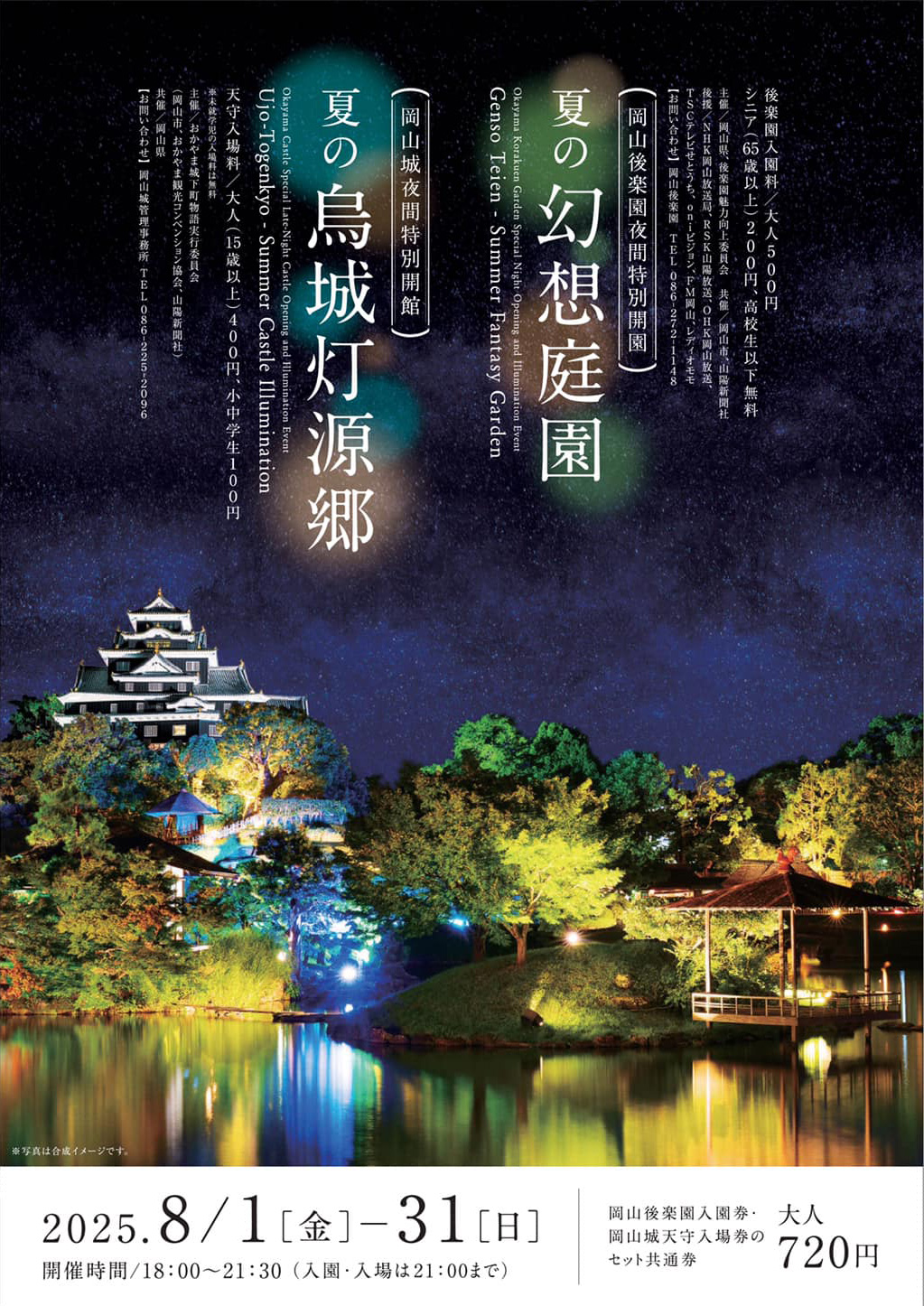 77115efc11dae3f8a38e5da99a02c8