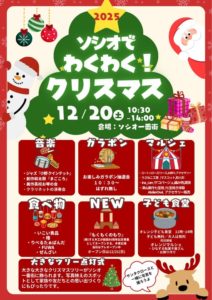 おまとめ発送ページ Xmas 数量限定】クリスマスギフトラッピング WRAP-Y-XM : こだわりの